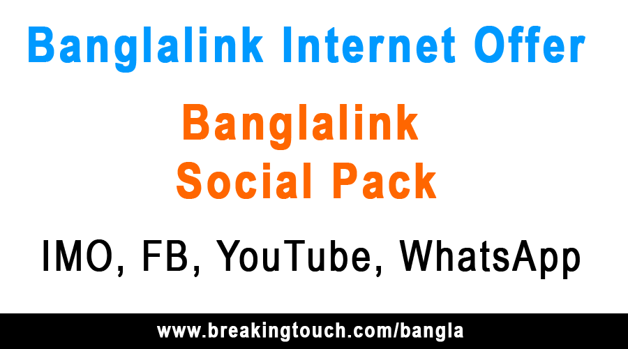 banglalink social pack 2023