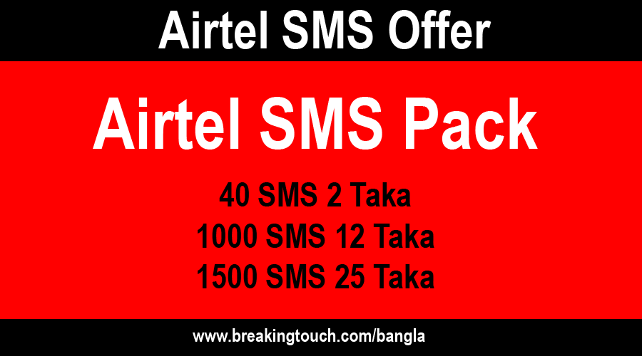 Airtel 5 Rs SMS Pack Offer Code - wide 6
