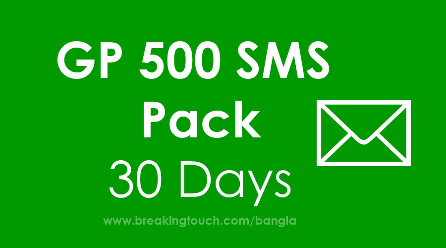 Grameenphone All SMS Pack 2020