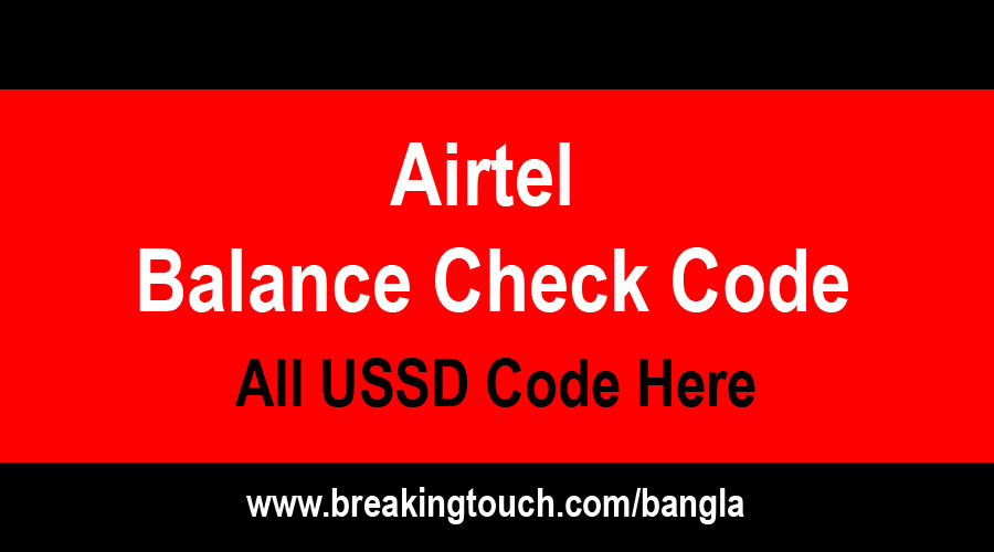 Airtel Balance Check Code