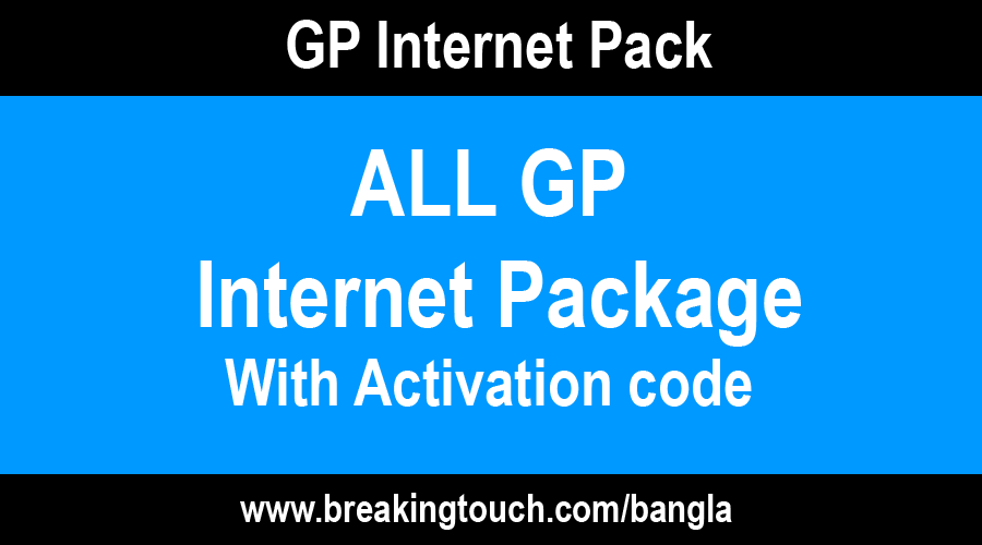 GP Internet Package 2023