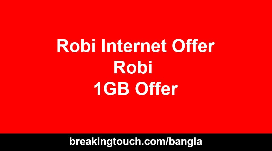 robi 1gb offer