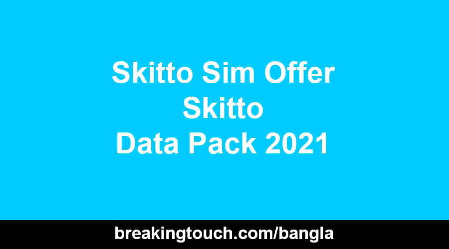 skitto internet package