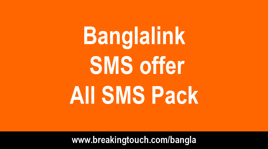 Banglalink SMS offer 2023
