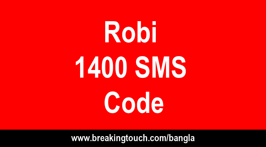 Robi 1400 SMS Code
