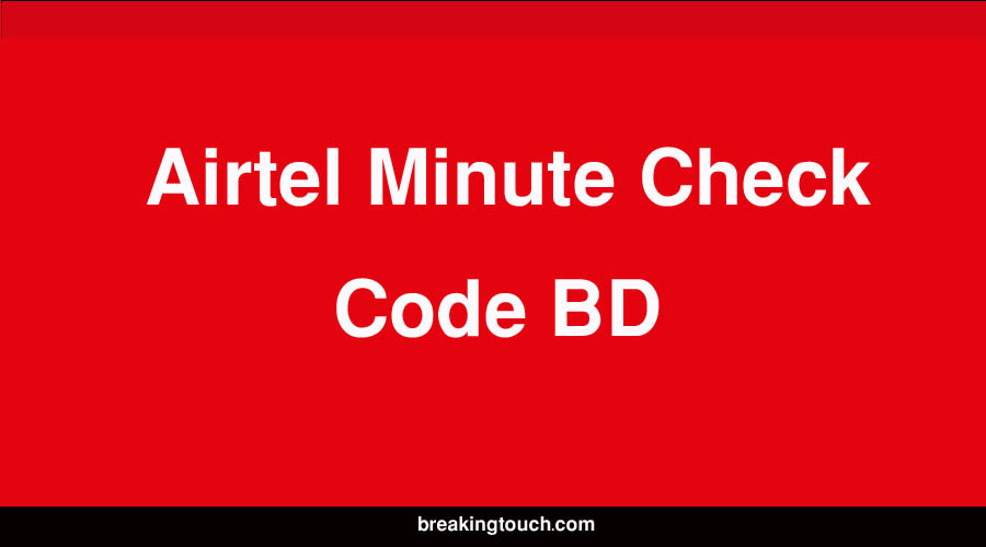 Airtel Minute Check Code BD