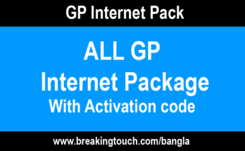 GP Internet Package 2023