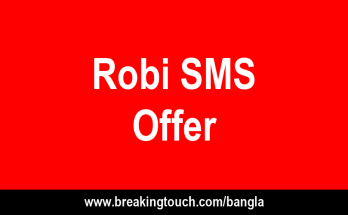 Robi SMS Offer