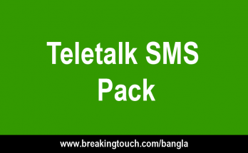 Teletalk SMS Pack
