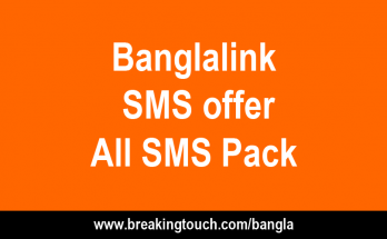 Banglalink SMS offer 2023