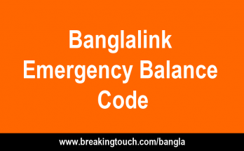 Banglalink emergency balance code
