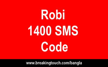 Robi 1400 SMS Code