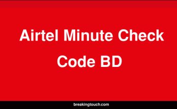 Airtel Minute Check Code BD