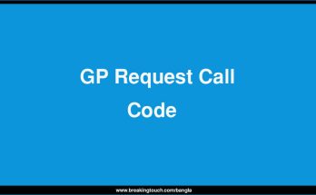 GP Request Call Code