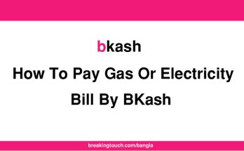 How To Pay Gas Or Electricity Bill By BKash Or Mobile SMS