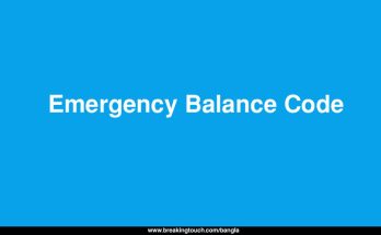 Emergency Balance Code